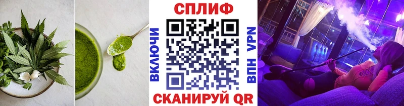 Еда ТГК марихуана  Купить  Белово 