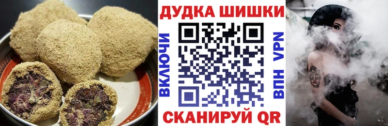 Canna-Cookies конопля Белово