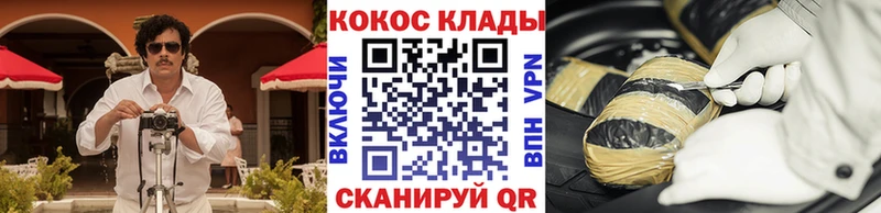 Купить где  Белово  Кокаин 99% 