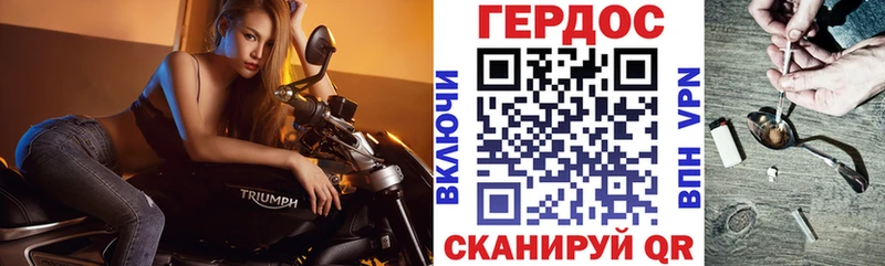ГЕРОИН Афган  Купить закладки  Белово 