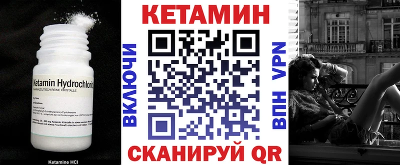 Купить где  Белово  КЕТАМИН ketamine 