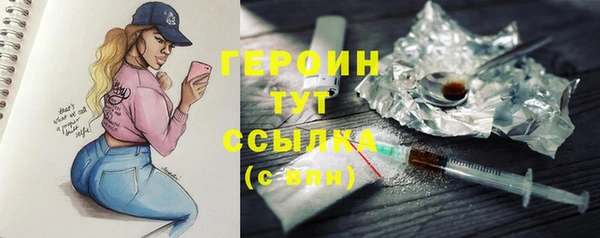 эйфоретик Каменка
