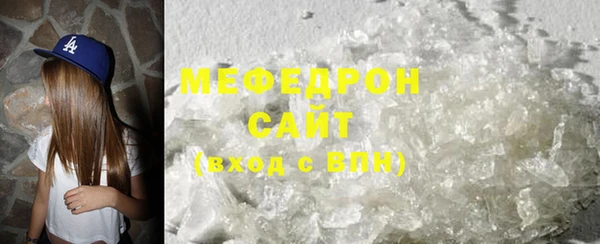 spice Каменногорск