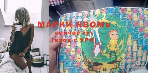 эйфоретик Каменка
