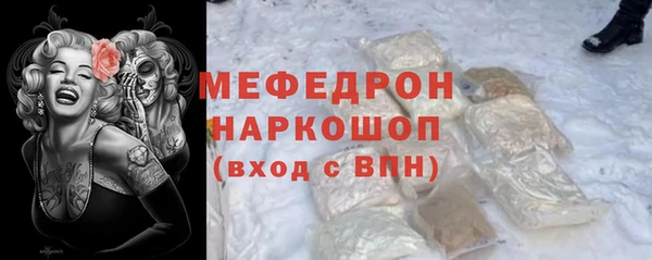 spice Каменногорск