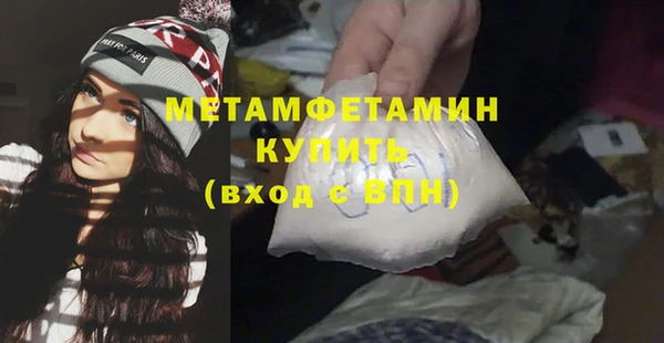 эйфоретик Каменка