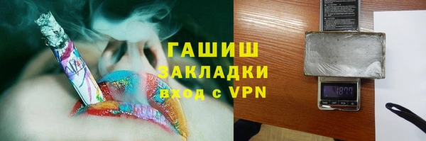 эйфоретик Каменка