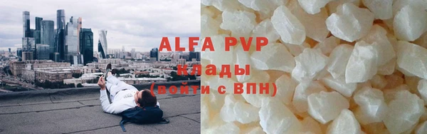 мдпв Каменск-Шахтинский