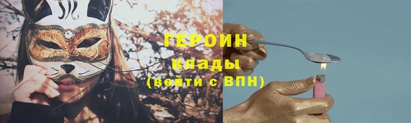 эйфоретик Каменка