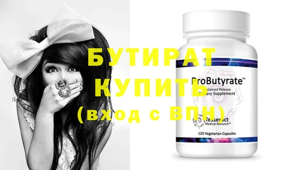spice Каменногорск