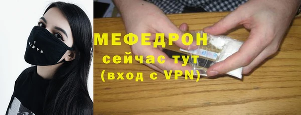 эйфоретик Каменка