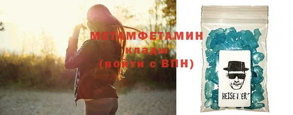 эйфоретик Каменка