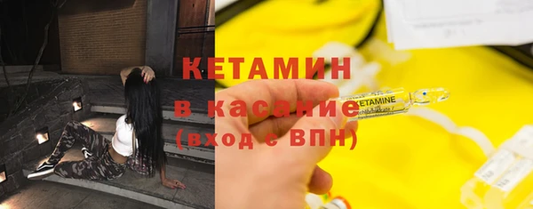 эйфоретик Каменка