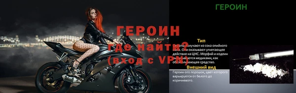 эйфоретик Каменка