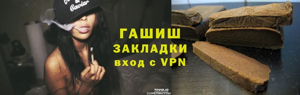 эйфоретик Каменка