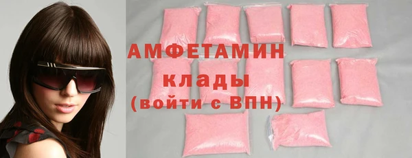 эйфоретик Каменка