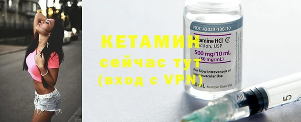эйфоретик Каменка