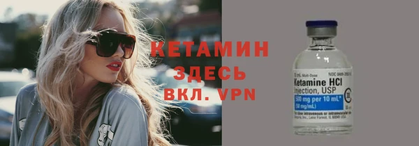 spice Каменногорск