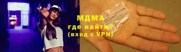 мдпв Каменск-Шахтинский