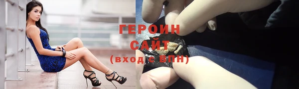 spice Каменногорск