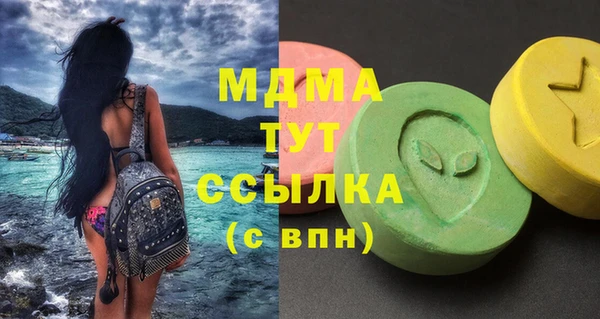 мдпв Каменск-Шахтинский