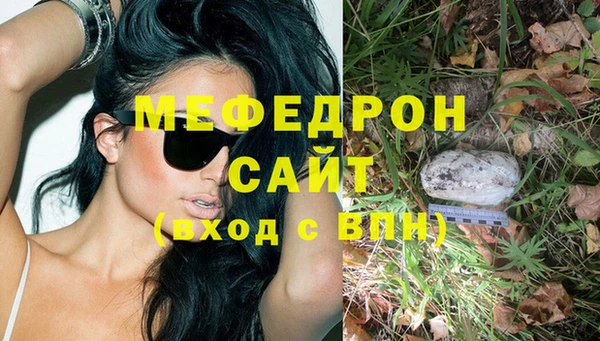 мдпв Каменск-Шахтинский