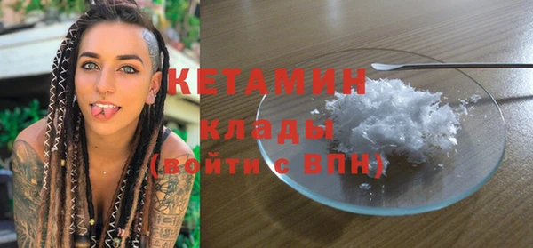 эйфоретик Каменка