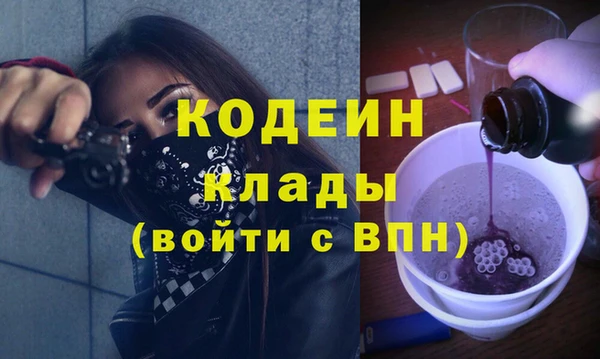 spice Каменногорск