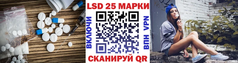 Купить закладки  Белово  ЛСД экстази ecstasy 