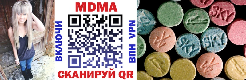 МДМА VHQ  Купить закладки  Белово 