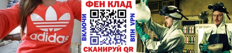 Купить  Белово  МЕТАМФЕТАМИН винт 
