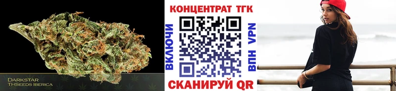ТГК концентрат  Купить закладки  Белово 